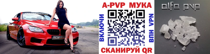 Купить закладки  Козельск  A PVP кристаллы 