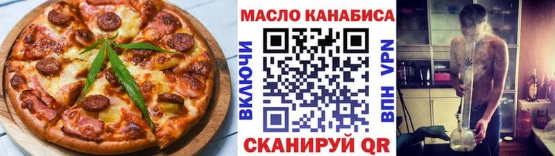 Купить где  Козельск  Canna-Cookies конопля