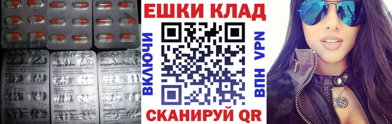 Экстази ешки Козельск