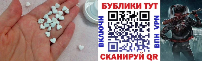 Купить где  Козельск  Экстази Cube 