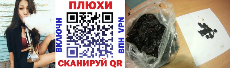 Купить закладки  Козельск  ГАШ хэш 