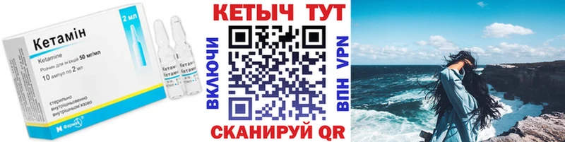Купить где  Козельск  КЕТАМИН ketamine 