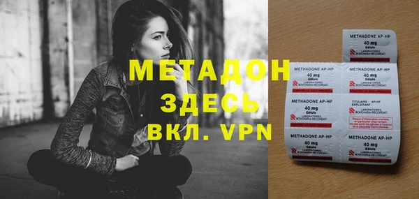 кокаин премиум Козловка