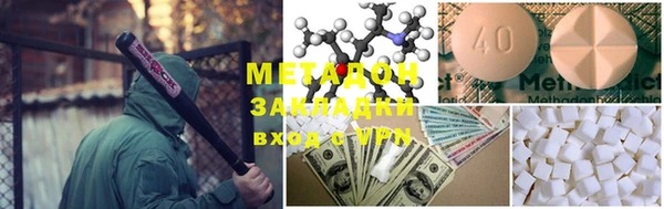 кокаин премиум Козловка