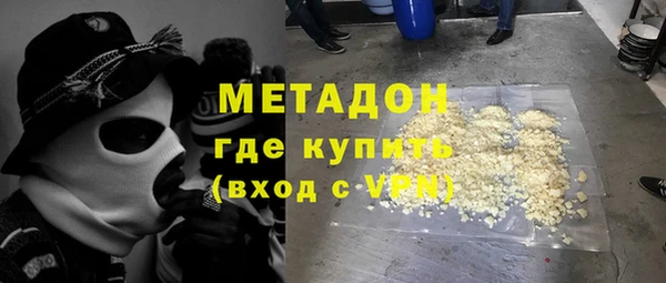 кокаин премиум Козловка