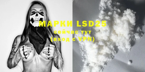 MDMA Premium VHQ Кодинск