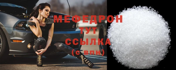 MDMA Premium VHQ Кодинск