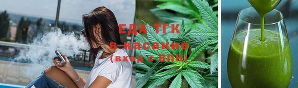 мефедрон Щучье