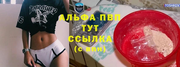 альфа пвп Щигры