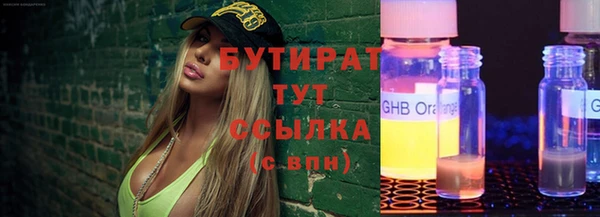 мяу мяу мука Козельск
