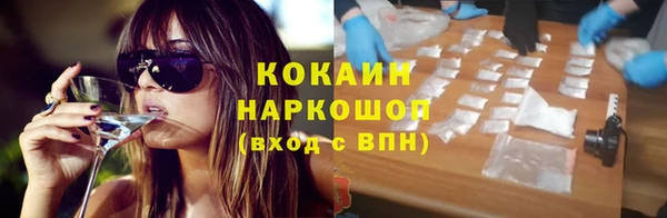 альфа пвп Щигры