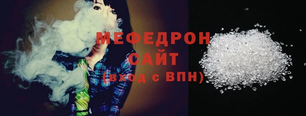 MDMA Premium VHQ Кодинск