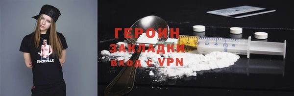 мяу мяу мука Козельск