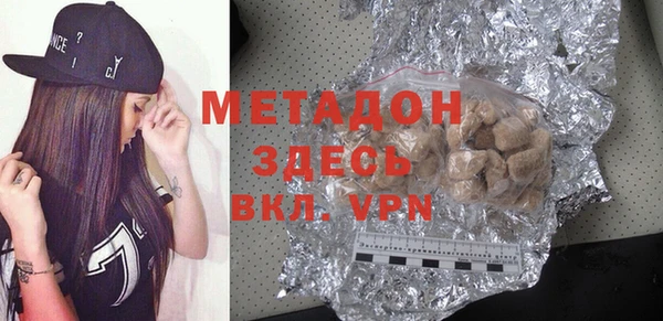 ALPHA PVP Костерёво