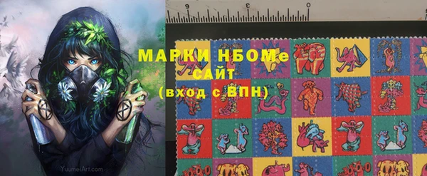 кокаин премиум Козловка