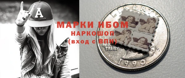 кокаин премиум Козловка