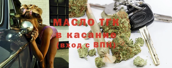 мефедрон Щучье