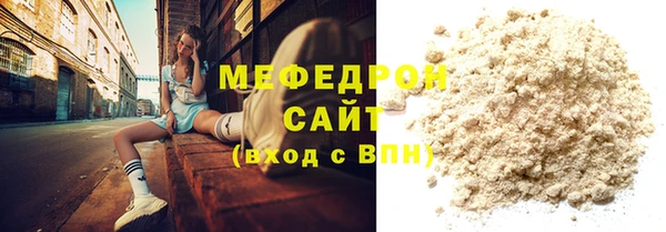 MDMA Premium VHQ Кодинск