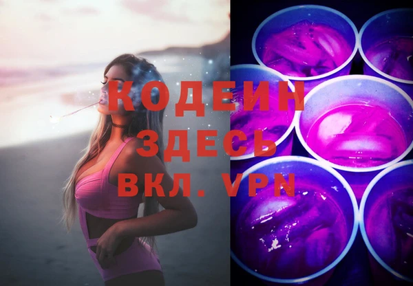 кокаин премиум Козловка