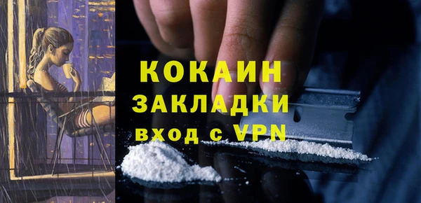 альфа пвп Щигры