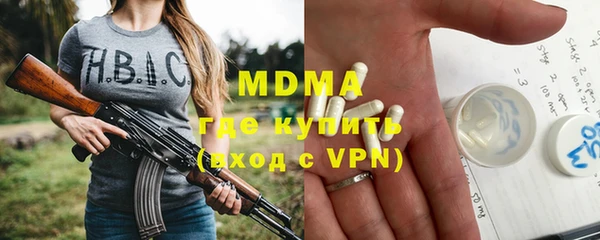 MDMA Premium VHQ Кодинск