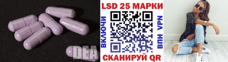 LSD-25 экстази кислота  Купить  Козельск 