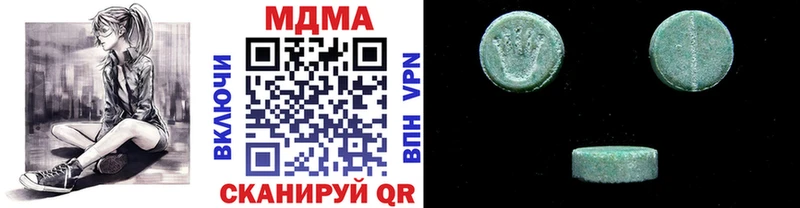 Купить  Козельск  МДМА Molly 