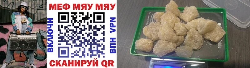 Меф кристаллы  Купить закладки  Козельск 