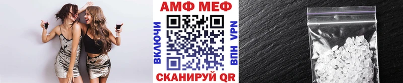 Метамфетамин витя Козельск
