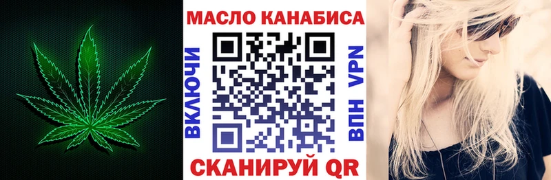 ТГК THC oil Козельск