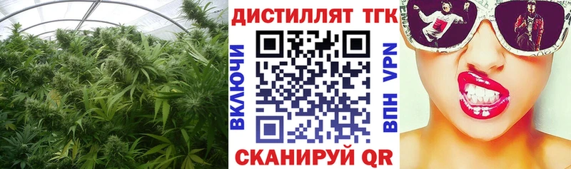 ТГК вейп  Купить закладки  Козельск 