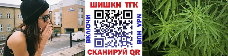 Бошки марихуана план  Купить  Козельск 